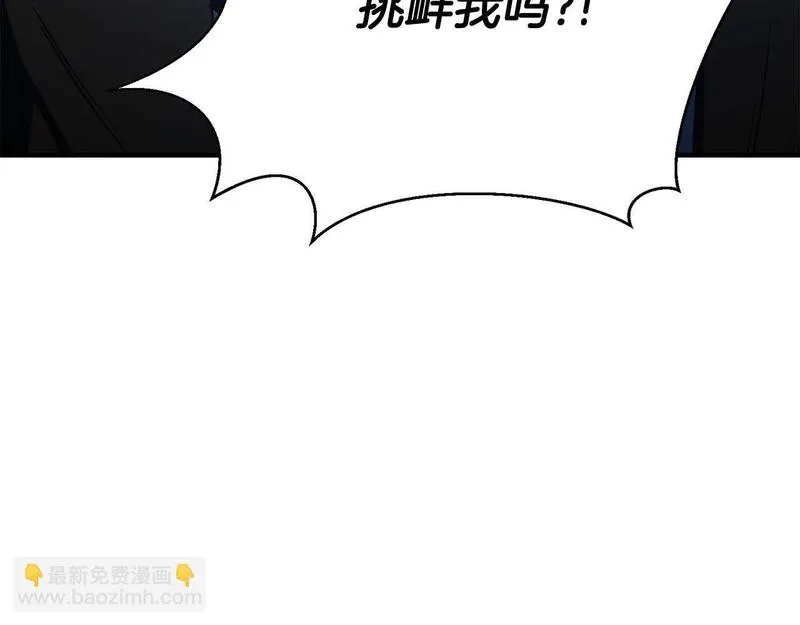 死灵法师重生的我全技能精通31漫画,第25话 九尾狐的求助79图