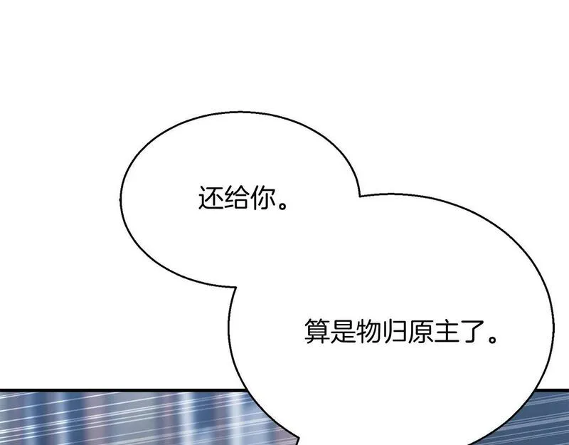 死灵法师重生的我全技能精通31漫画,第25话 九尾狐的求助120图