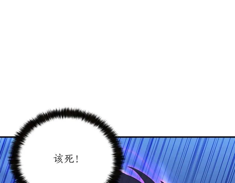 死灵法师重生的我全技能精通31漫画,第25话 九尾狐的求助269图