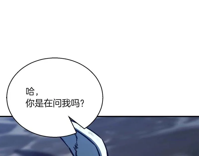 死灵法师重生的我全技能精通31漫画,第25话 九尾狐的求助54图