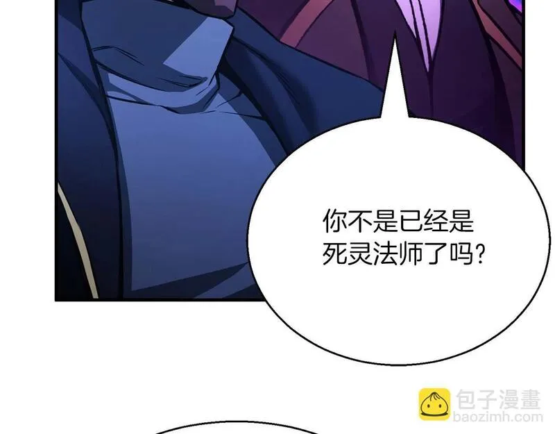 死灵法师重生的我全技能精通31漫画,第25话 九尾狐的求助7图