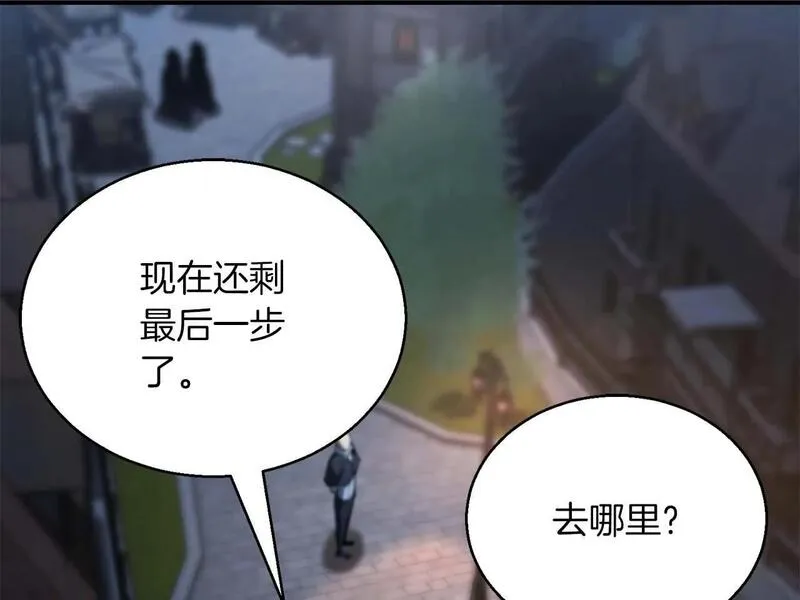 死灵法师重生的我全技能精通31漫画,第25话 九尾狐的求助2图