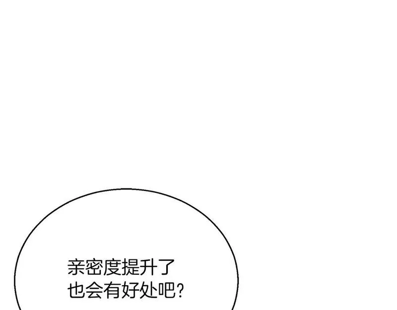 死灵法师重生的我全技能精通31漫画,第25话 九尾狐的求助215图