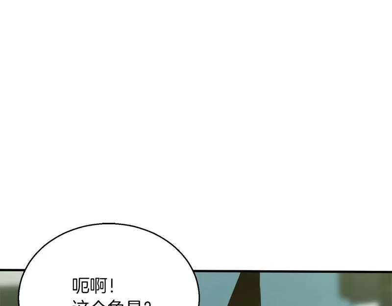 死灵法师：重生的我全技能精通漫画,第26话 灵魂之屋136图