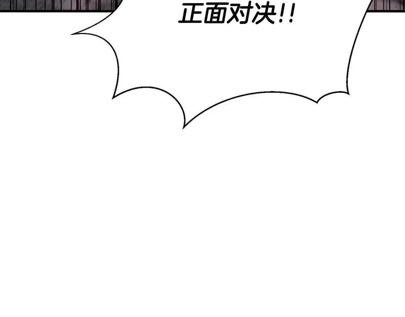 死灵法师：重生的我全技能精通漫画,第26话 灵魂之屋135图