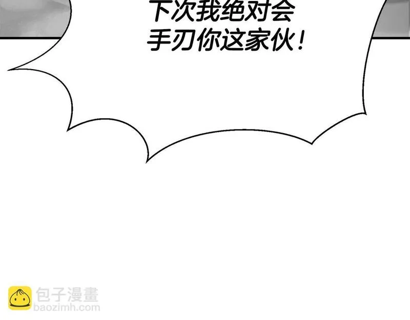 死灵法师：重生的我全技能精通漫画,第27话 保护主人38图