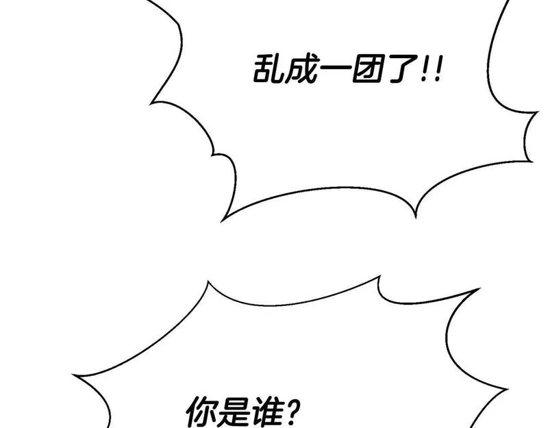 死灵法师：重生的我全技能精通漫画,第27话 保护主人205图