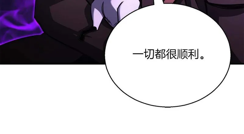 死灵法师：重生的我全技能精通漫画,第27话 保护主人143图