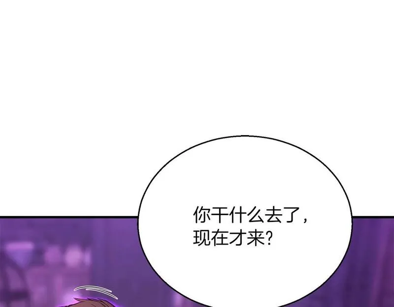 死灵法师：重生的我全技能精通漫画,第27话 保护主人83图