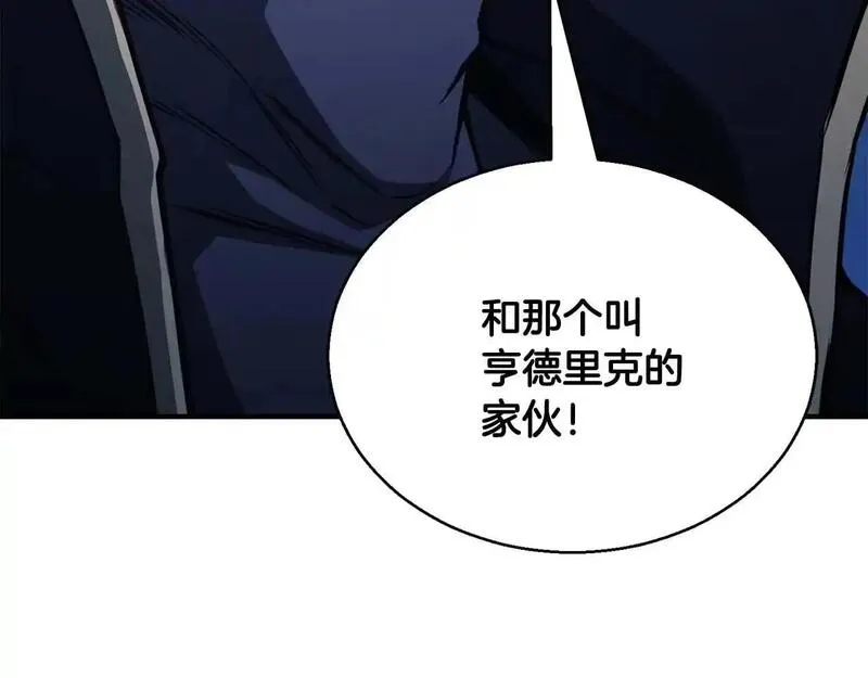 死灵法师第二季漫画,第29话 你好 鬼面204图