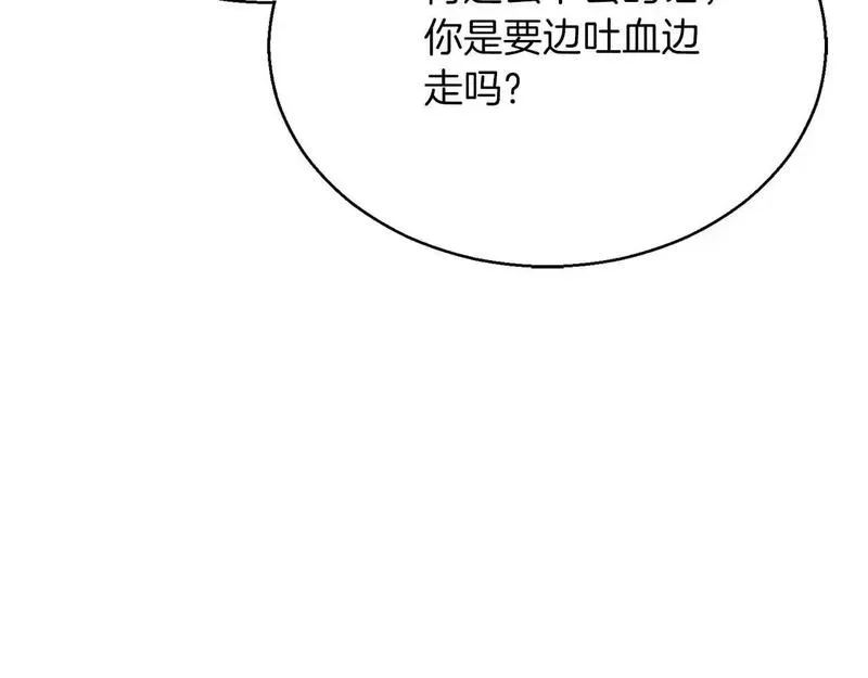 死灵法师第二季漫画,第29话 你好 鬼面217图