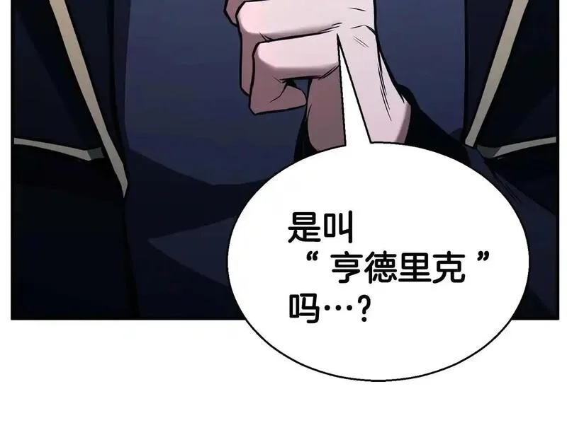 死灵法师第二季漫画,第29话 你好 鬼面165图