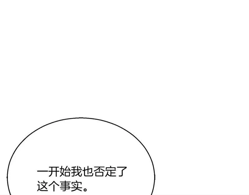 死灵法师第二季漫画,第29话 你好 鬼面175图