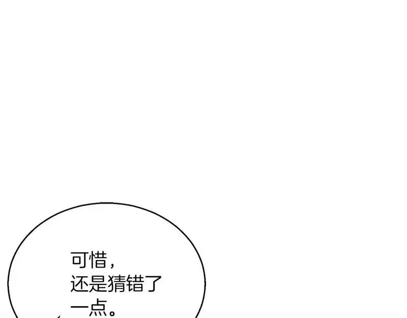 死灵法师第二季漫画,第29话 你好 鬼面123图