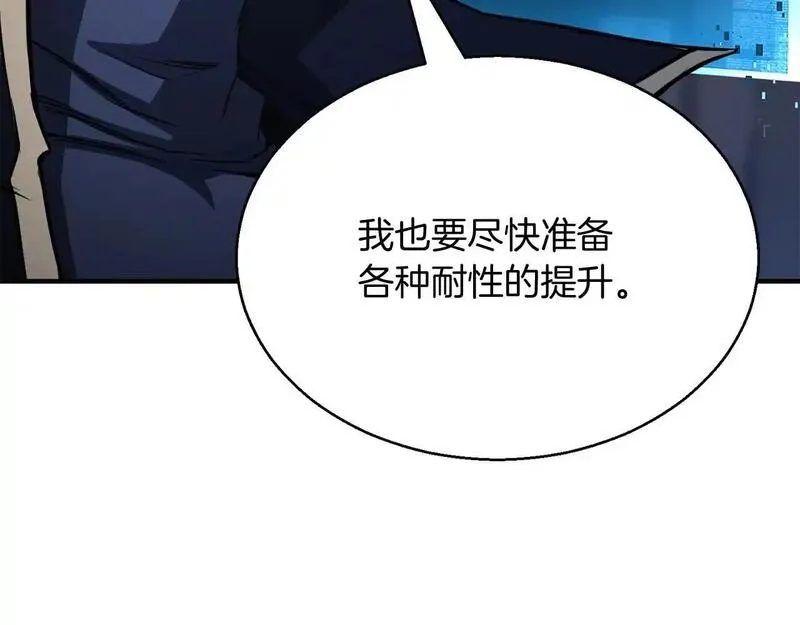 死灵法师第二季漫画,第29话 你好 鬼面72图