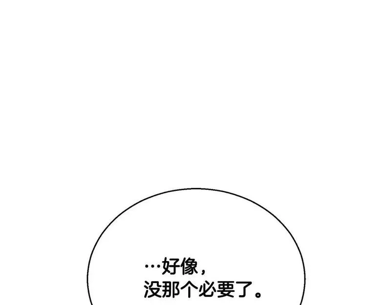 死灵法师第二季漫画,第29话 你好 鬼面102图