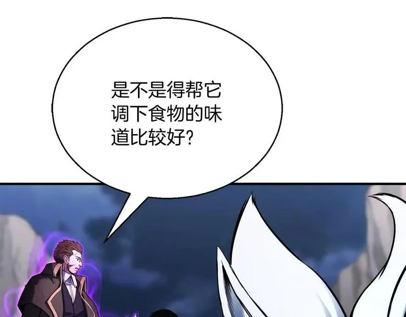 死灵法师第二季漫画,第29话 你好 鬼面91图