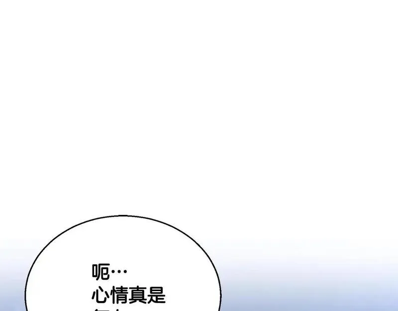 死灵法师第二季漫画,第29话 你好 鬼面63图