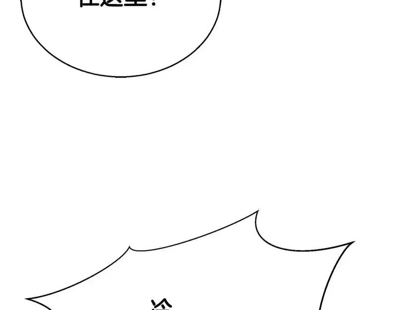 死灵法师第二季漫画,第29话 你好 鬼面141图