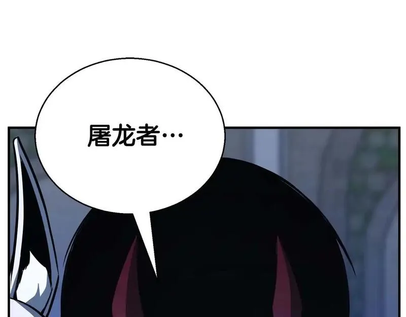 死灵法师第二季漫画,第29话 你好 鬼面163图