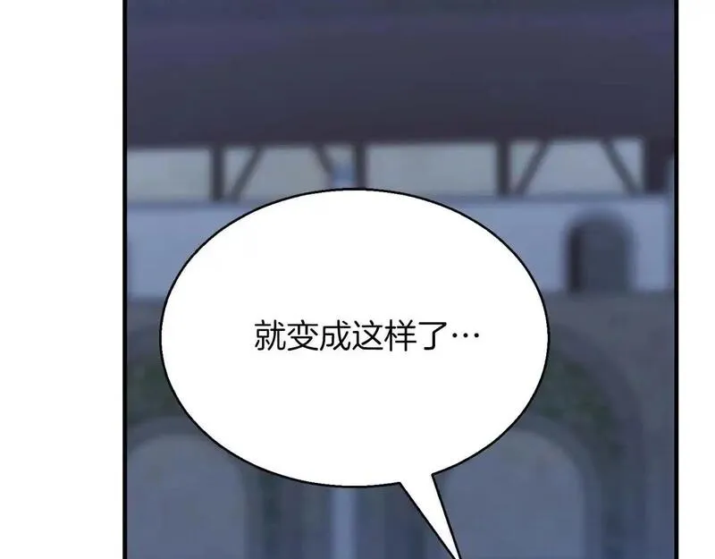 死灵法师第二季漫画,第29话 你好 鬼面159图