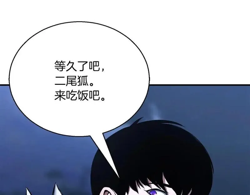 死灵法师第二季漫画,第29话 你好 鬼面88图