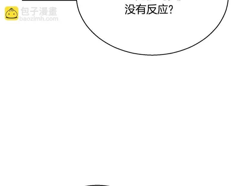 死灵法师第二季漫画,第29话 你好 鬼面246图