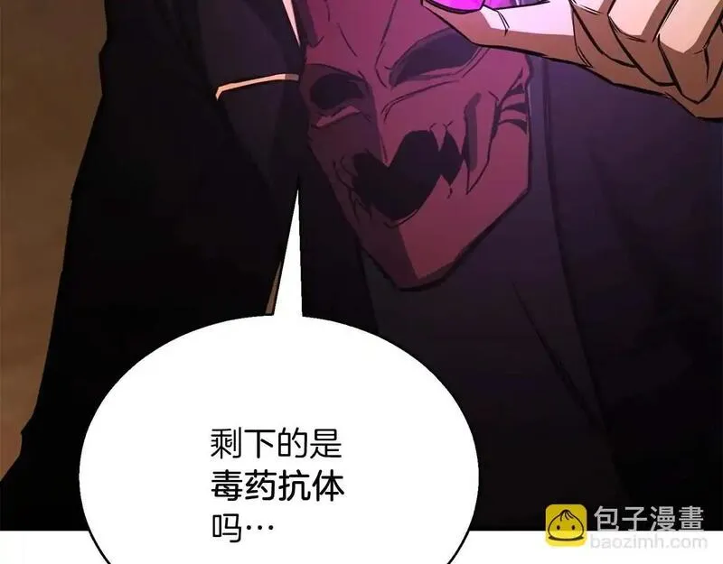 死灵法师第二季漫画,第29话 你好 鬼面60图