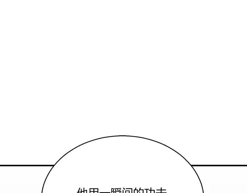 死灵法师第二季漫画,第29话 你好 鬼面184图