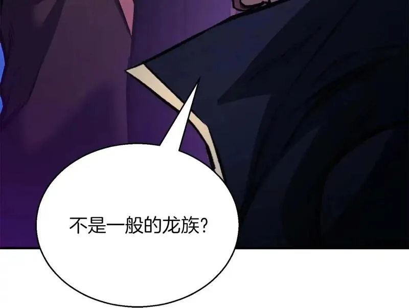 死灵法师第二季漫画,第29话 你好 鬼面156图