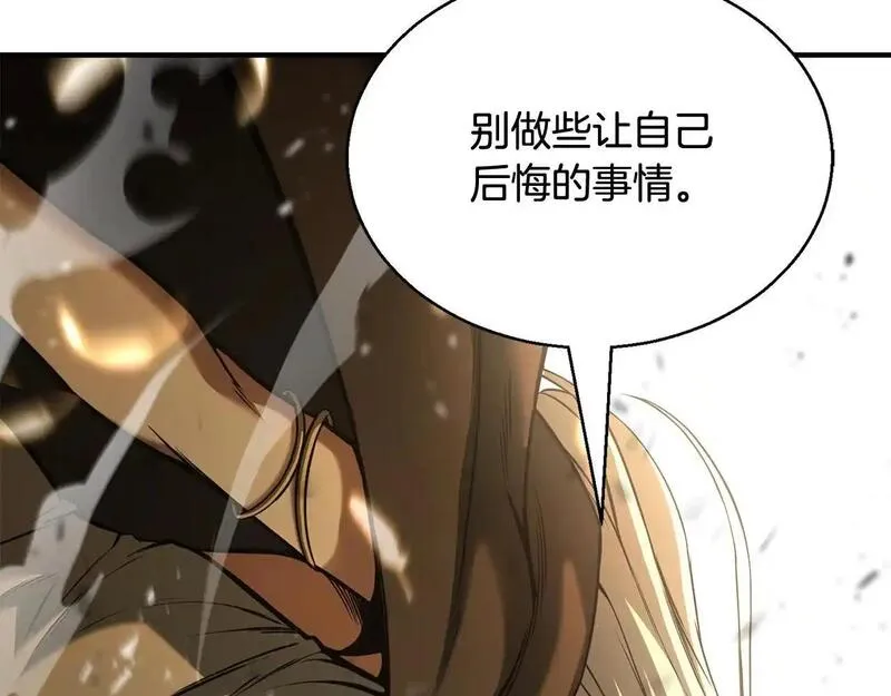 死灵法师第二季漫画,第29话 你好 鬼面282图