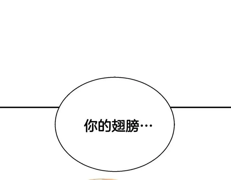 死灵法师重生的我全技能精通31漫画,第30话 无翼152图