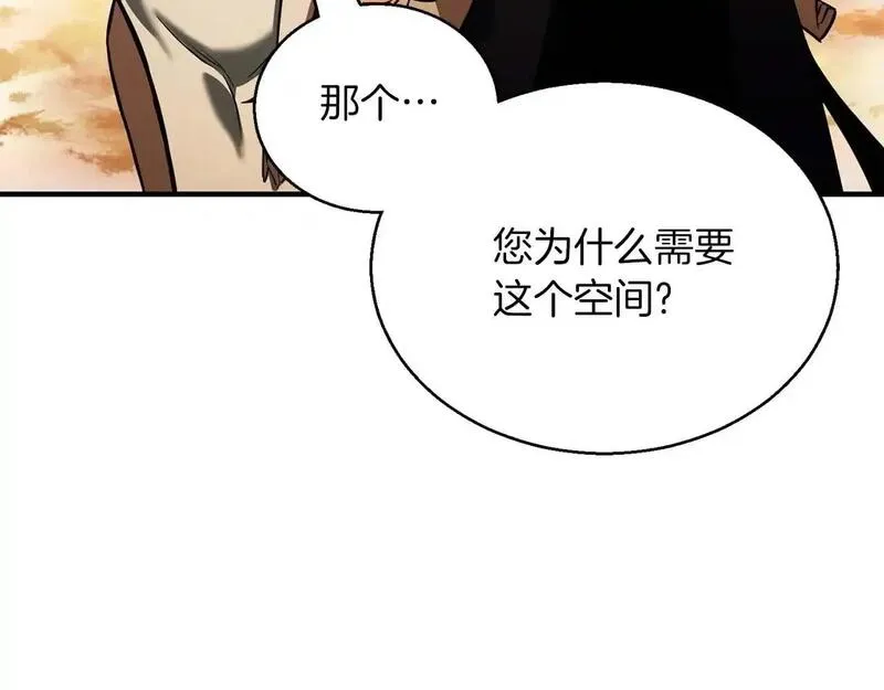 死灵法师重生的我全技能精通31漫画,第30话 无翼261图