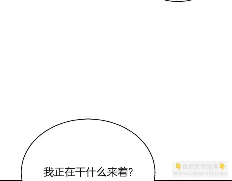 死灵法师重生的我全技能精通31漫画,第30话 无翼69图