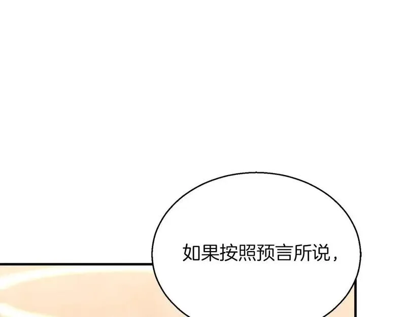 死灵法师重生的我全技能精通31漫画,第30话 无翼176图