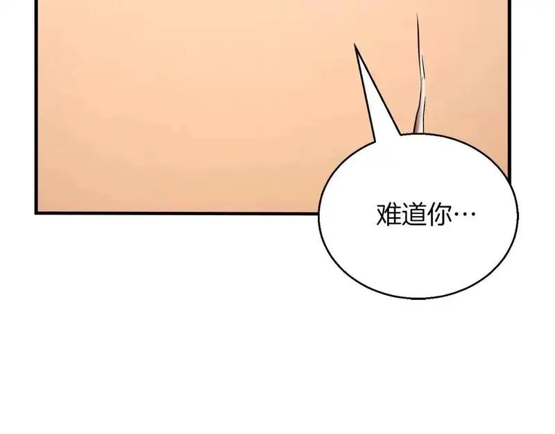 死灵法师重生的我全技能精通31漫画,第30话 无翼284图