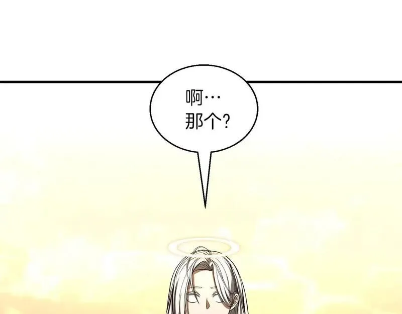 死灵法师重生的我全技能精通31漫画,第30话 无翼257图