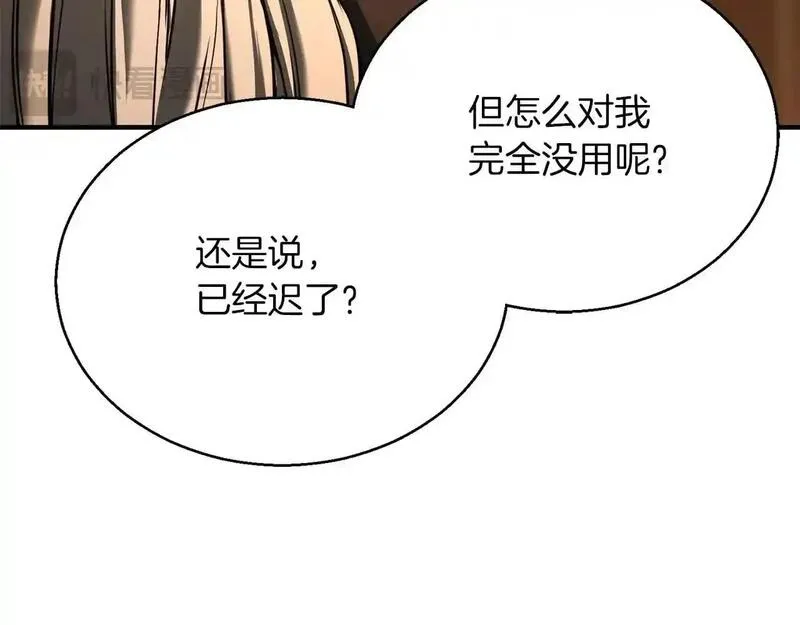 死灵法师重生的我全技能精通31漫画,第30话 无翼103图