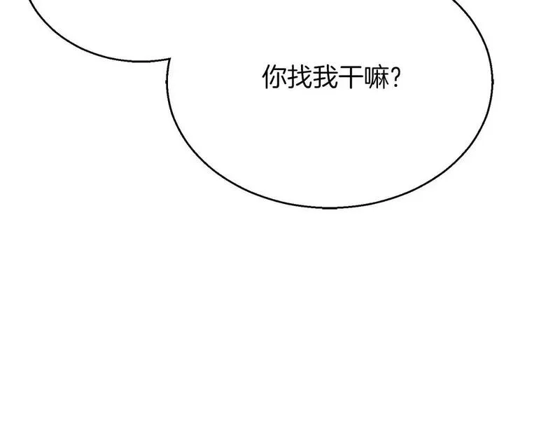 死灵法师重生的我全技能精通31漫画,第30话 无翼117图