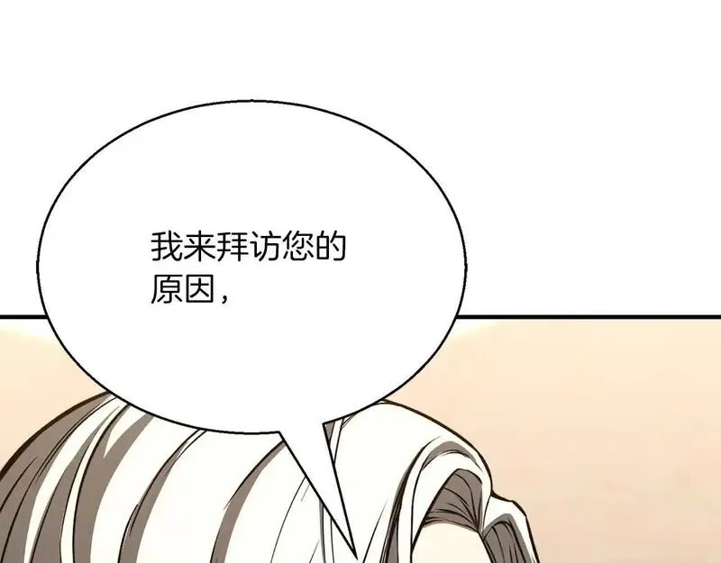 死灵法师重生的我全技能精通31漫画,第30话 无翼128图