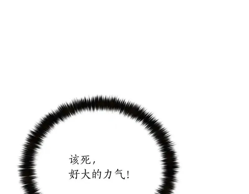 死灵法师重生的我全技能精通31漫画,第30话 无翼23图