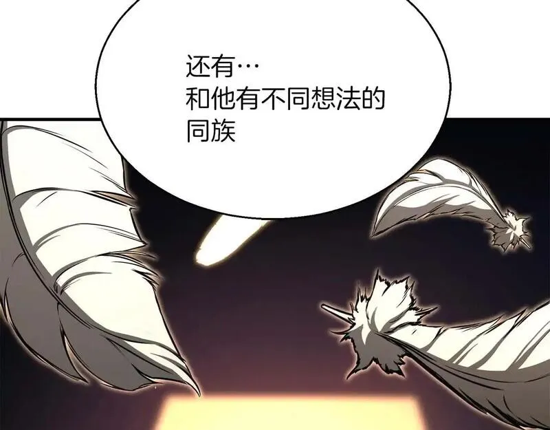 死灵法师重生的我全技能精通31漫画,第30话 无翼161图