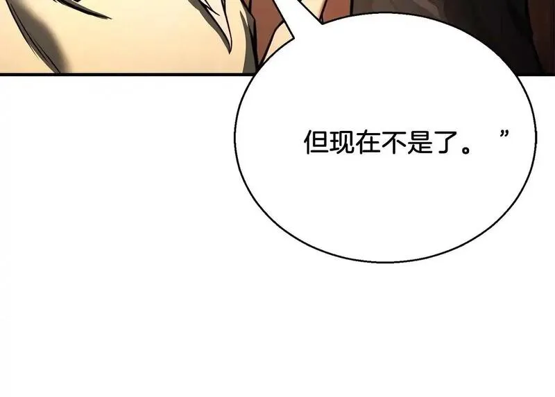 死灵法师重生的我全技能精通31漫画,第30话 无翼171图