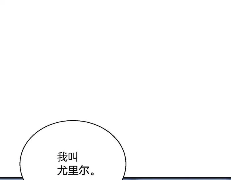 死灵法师重生的我全技能精通31漫画,第30话 无翼57图