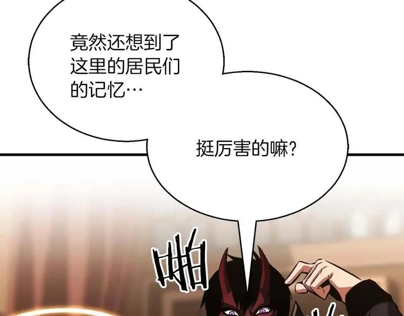 死灵法师重生的我全技能精通31漫画,第30话 无翼101图