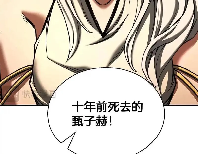 死灵法师重生的我全技能精通31漫画,第30话 无翼288图