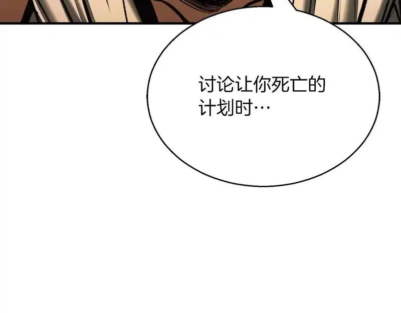 死灵法师重生的我全技能精通31漫画,第30话 无翼291图