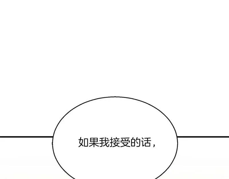 死灵法师重生的我全技能精通31漫画,第30话 无翼213图