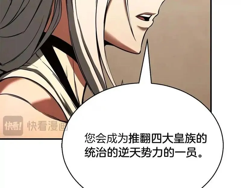 死灵法师重生的我全技能精通31漫画,第30话 无翼178图