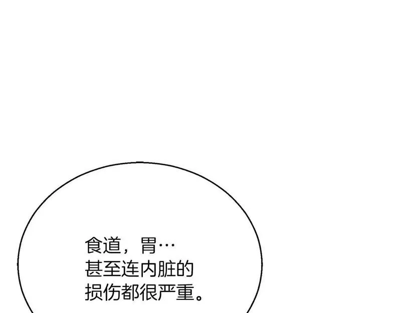 死灵法师重生的我全技能精通31漫画,第30话 无翼29图